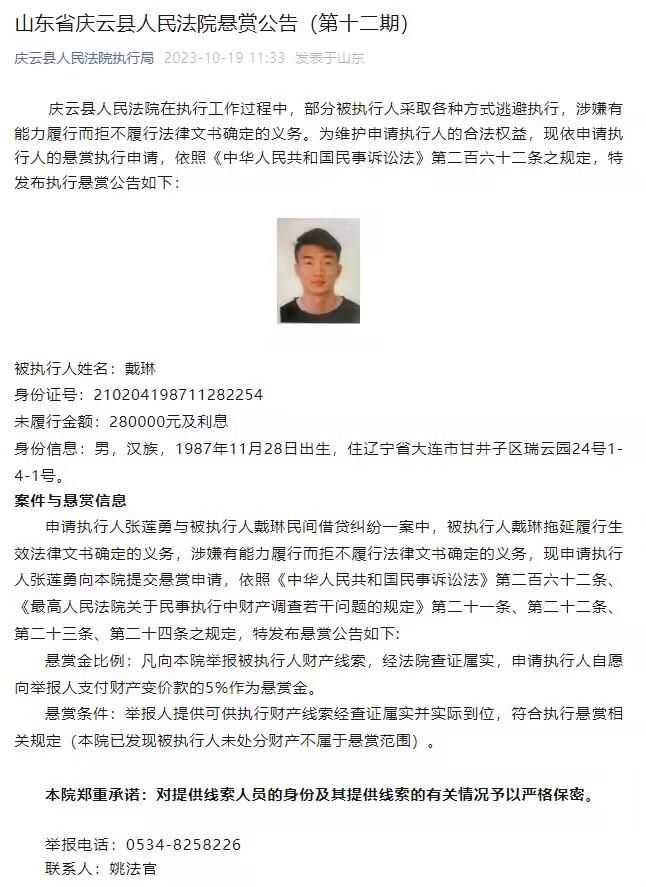 镜报报道，切尔西在一月转会窗出售查洛巴的过程遇冷，拜仁和热刺曾经很感兴趣，但现在他们的关注已经冷却，查洛巴将在这个冬天以合适的价格离开斯坦福桥。